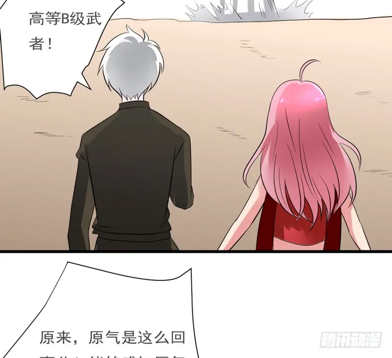 第89话 突破！ 第30页
