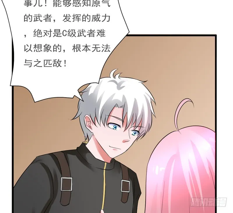 第89话 突破！ 第31页