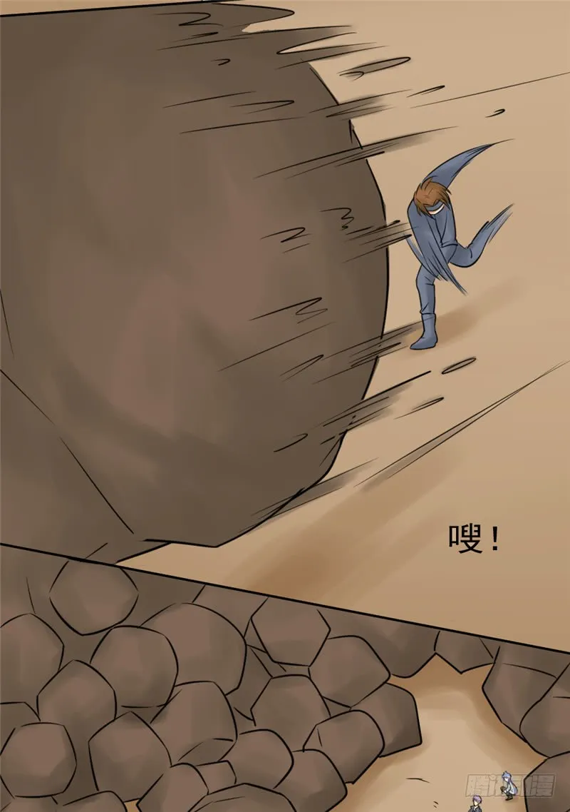 第88话 重生药水 第22页
