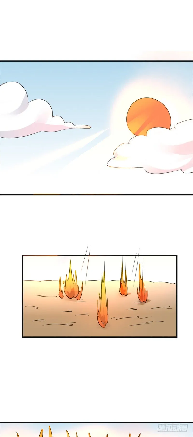 第87话 围追堵截 第13页