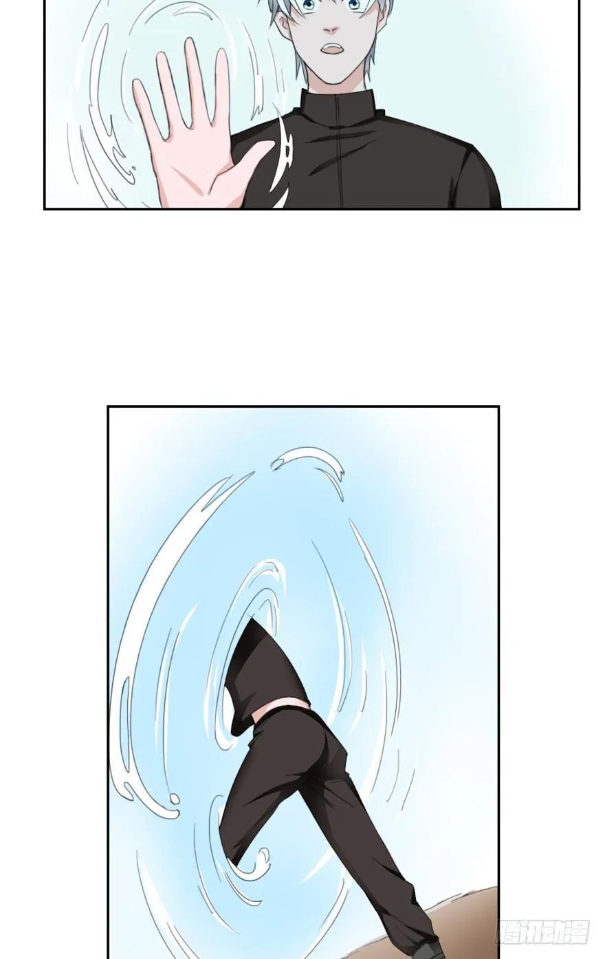 第86话 原气 第13页