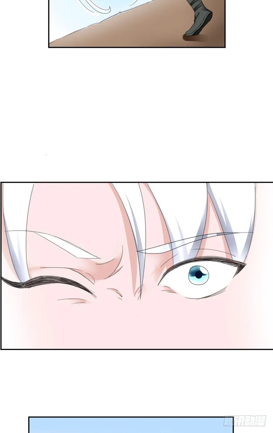 第86话 原气 第14页