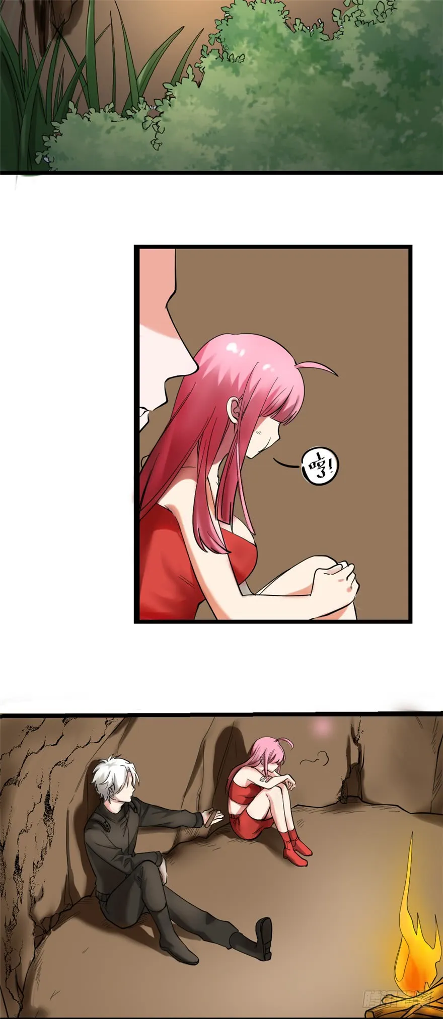 第85话 一场严肃的躲避 第19页