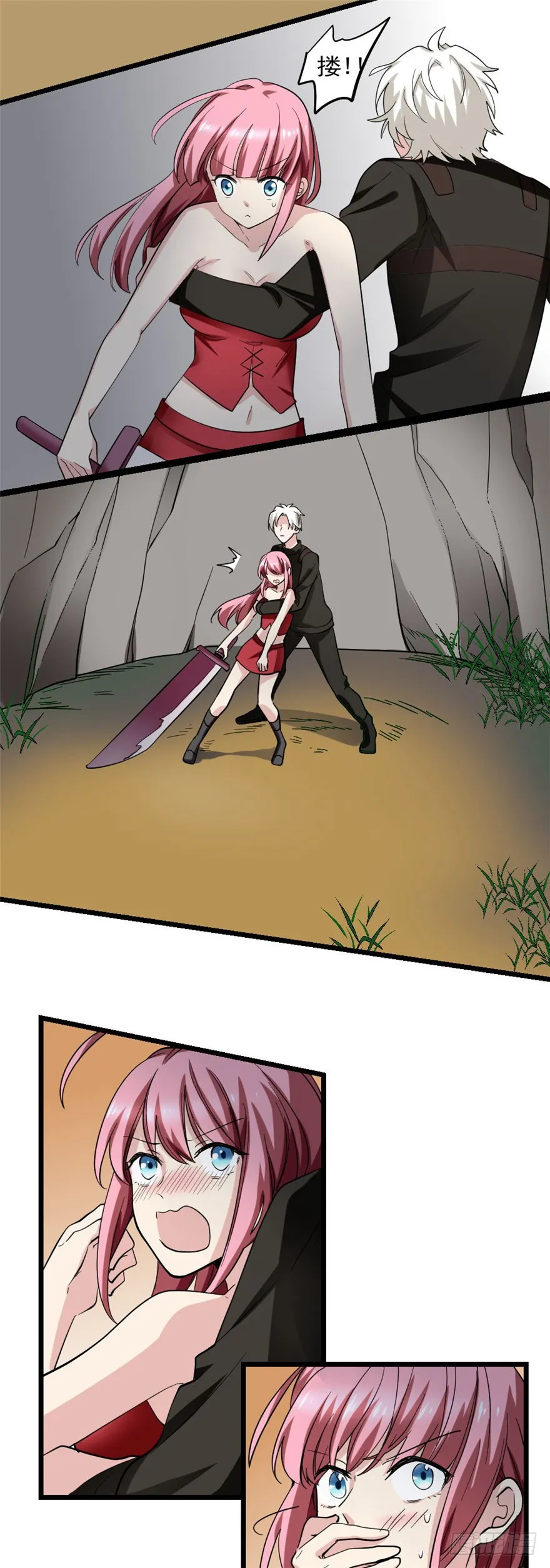 第85话 一场严肃的躲避 第26页