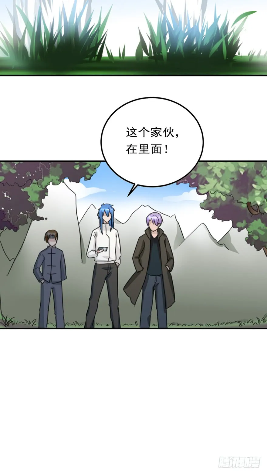 第85话 一场严肃的躲避 第32页