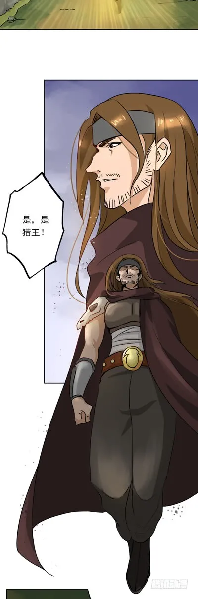 第84话 任人鱼肉 第8页
