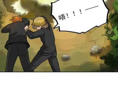 第84话 任人鱼肉 第15页
