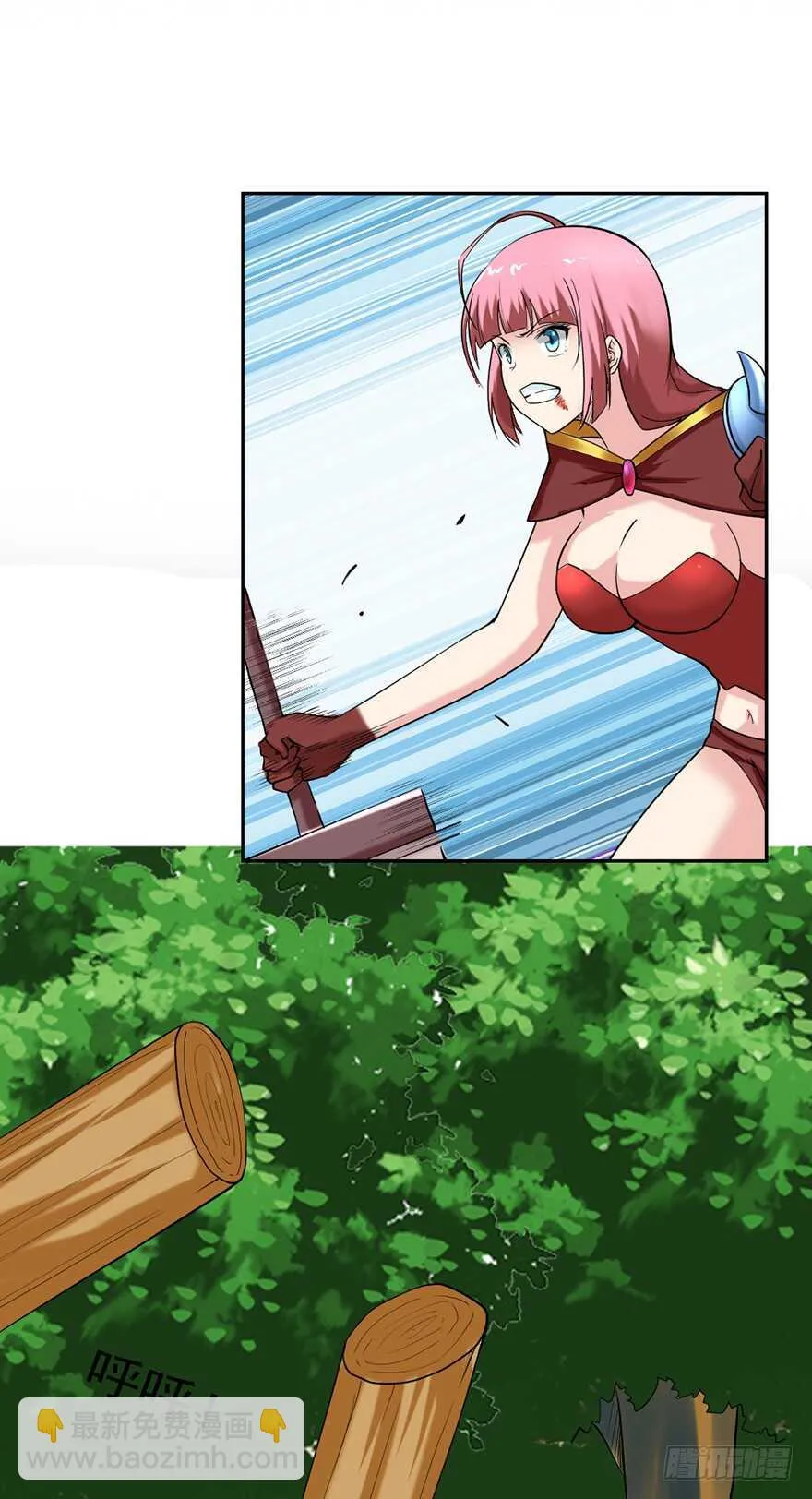 第83话 追杀 第7页