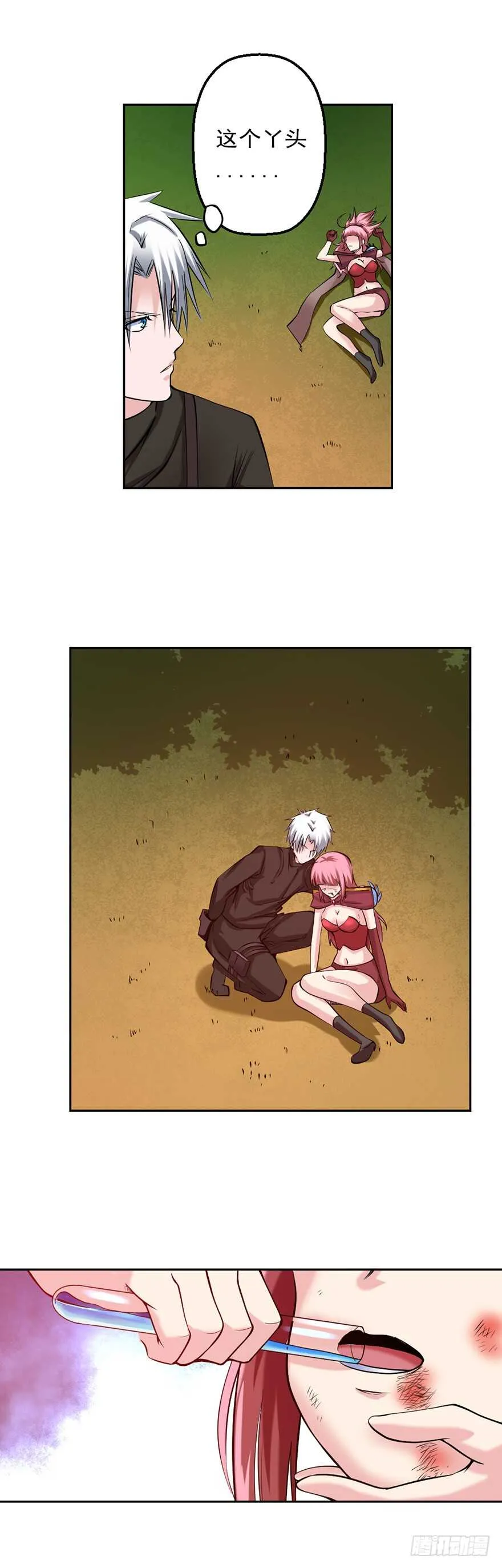 第83话 追杀 第15页