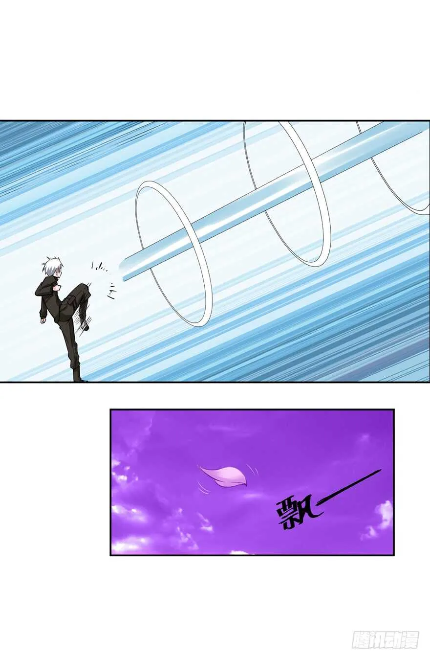 第82话 谁敢！ 第17页