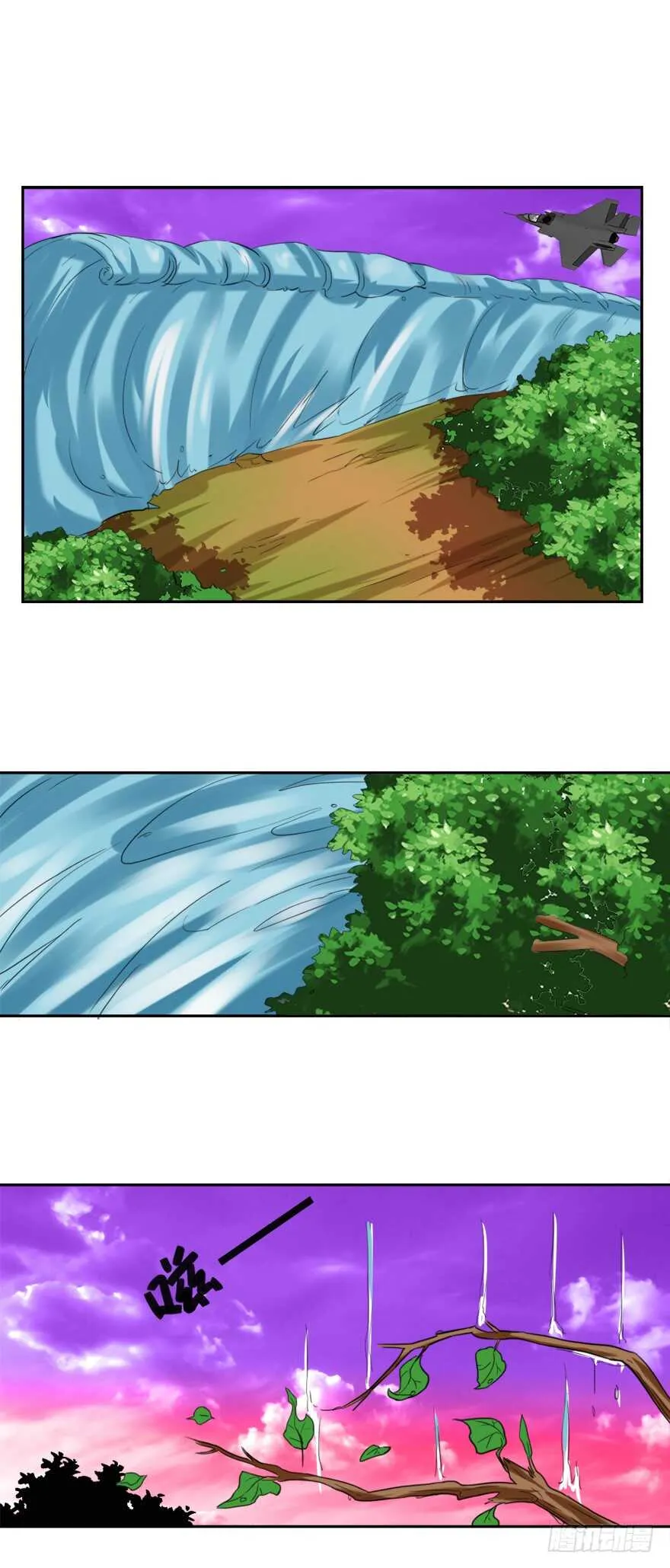 第81话 百草之花 第2页