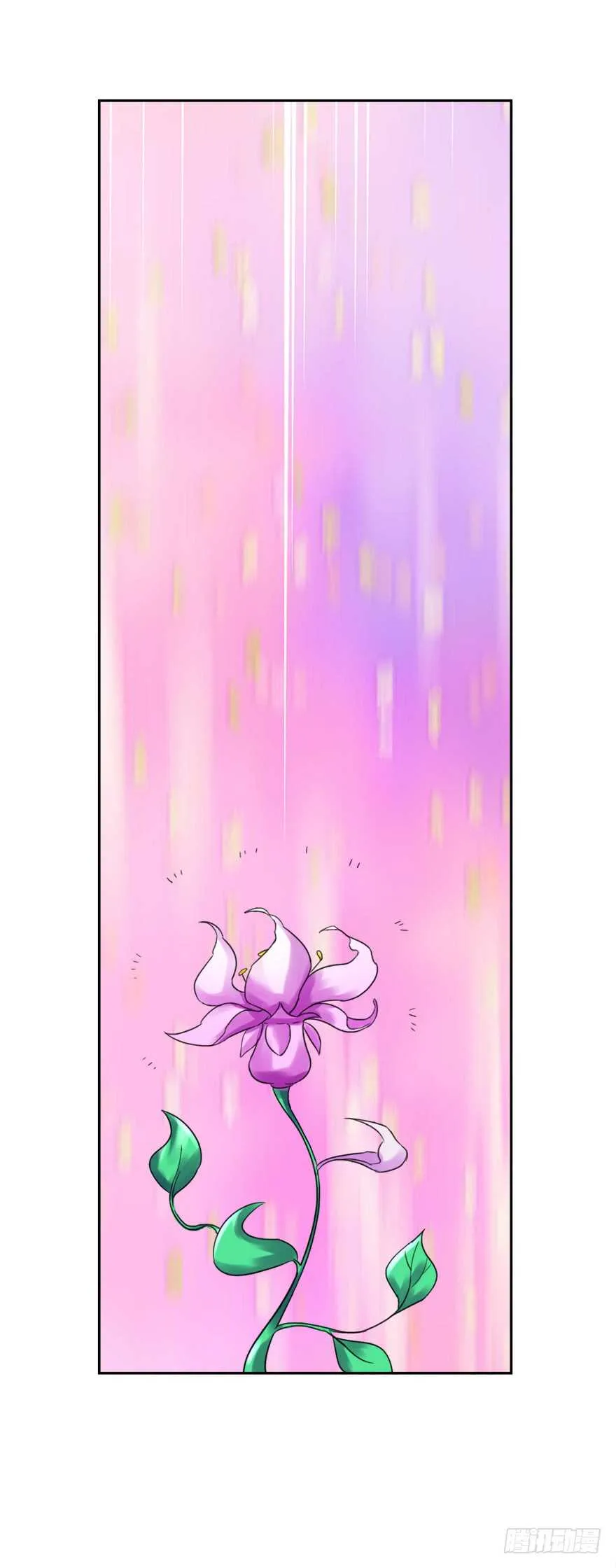 第81话 百草之花 第7页