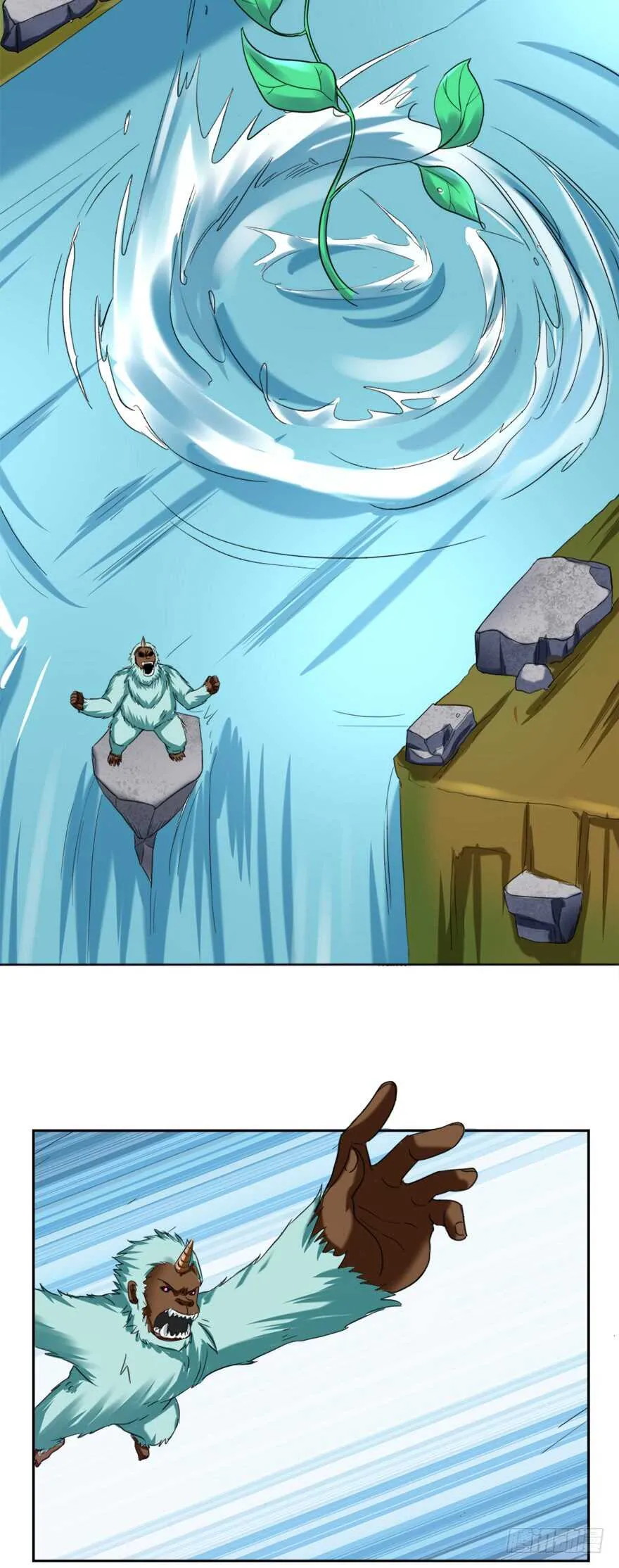 第81话 百草之花 第9页