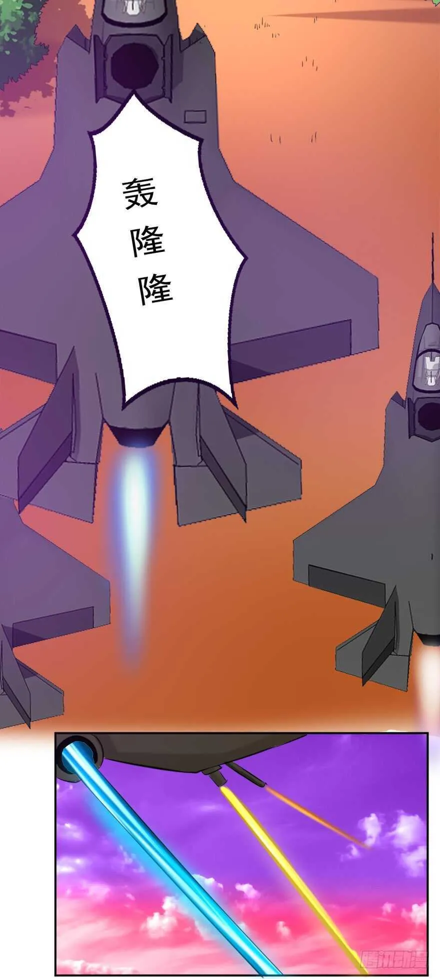 第79话 饶她一命 第10页