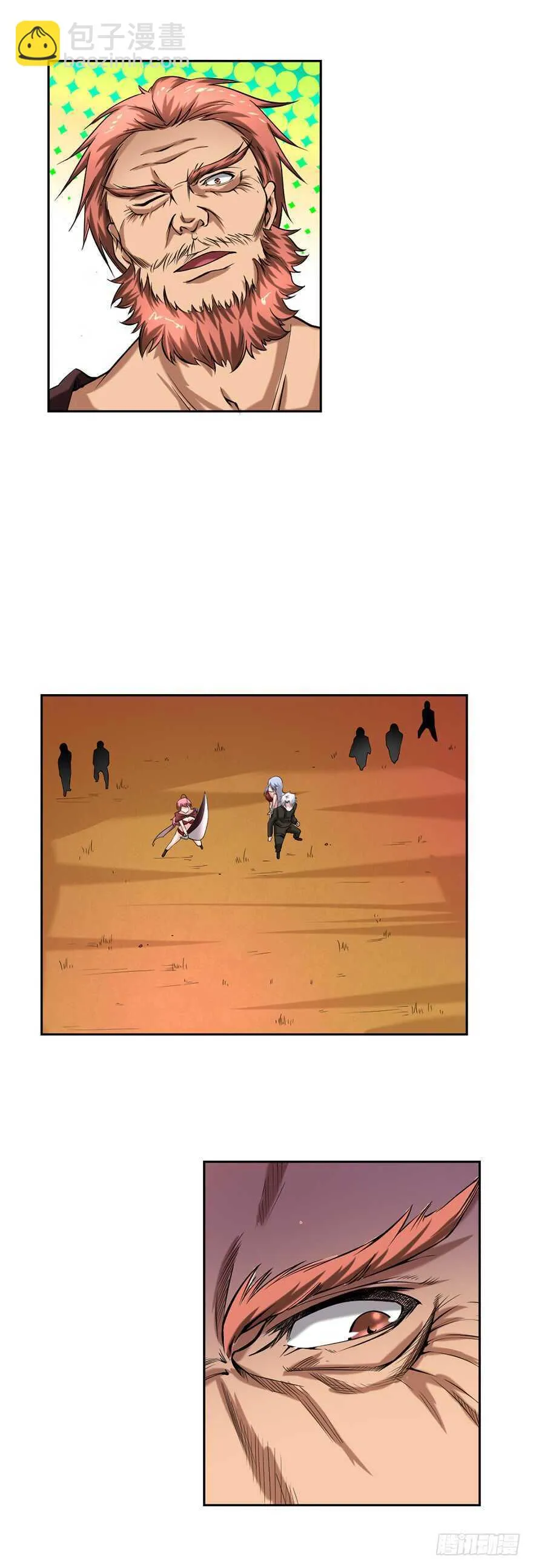 第78话 强者云集 第6页