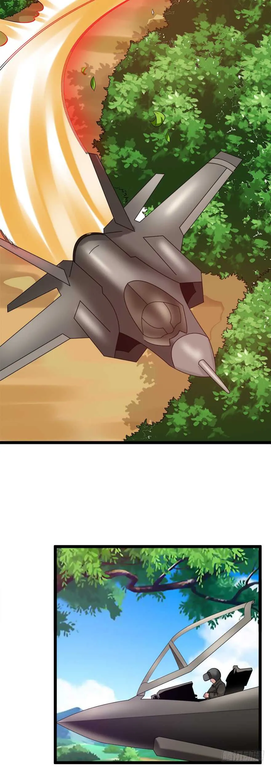 第77话 天降异彩 第3页