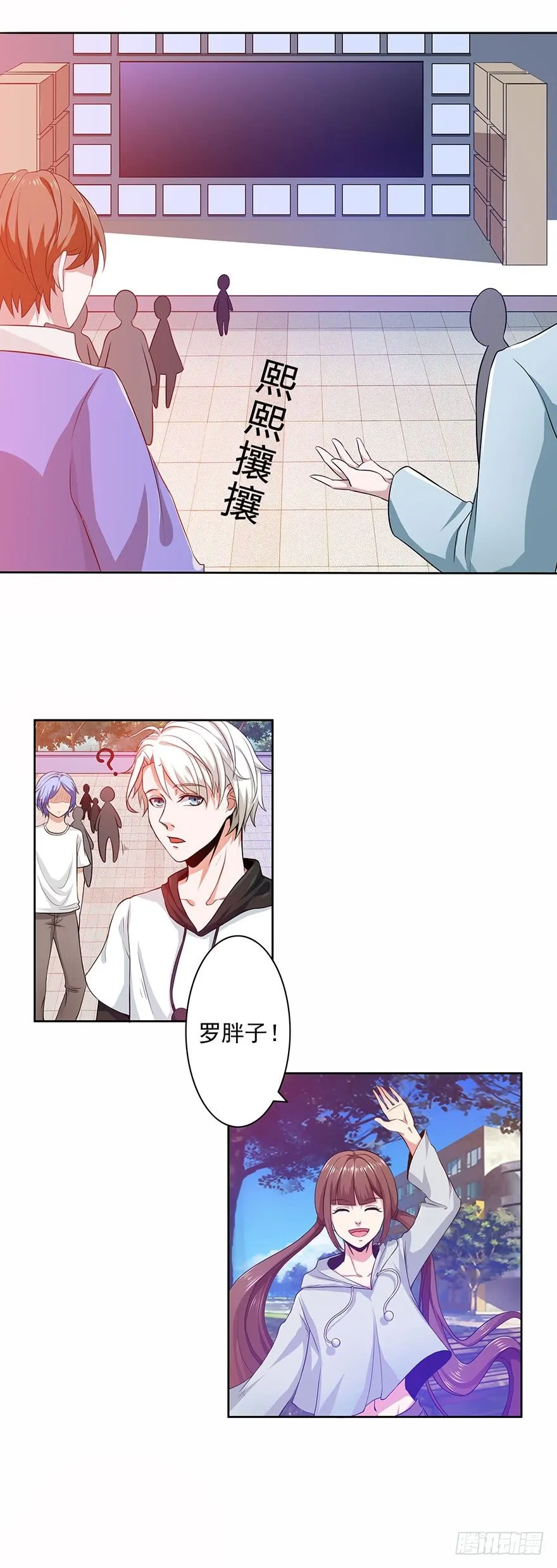 第4话 怪物 第2页