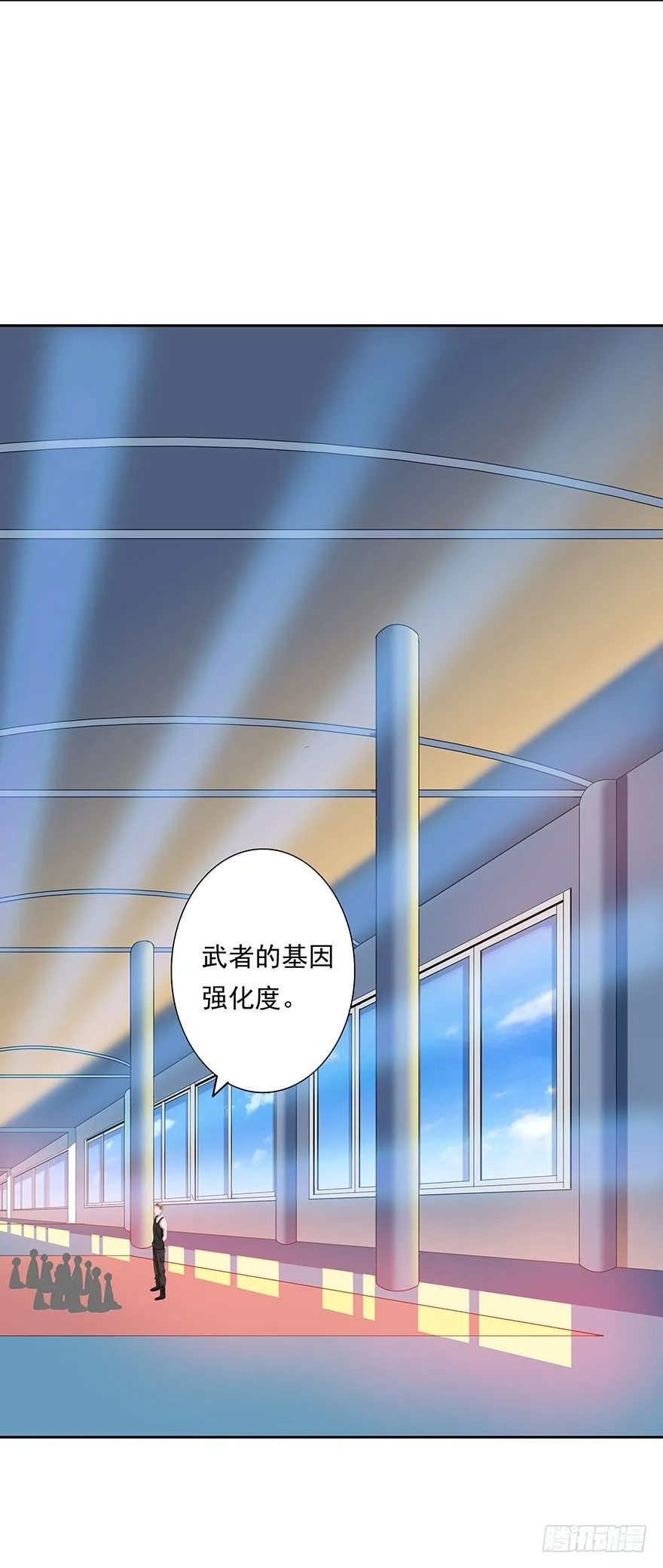 第5话 狠辣 第20页