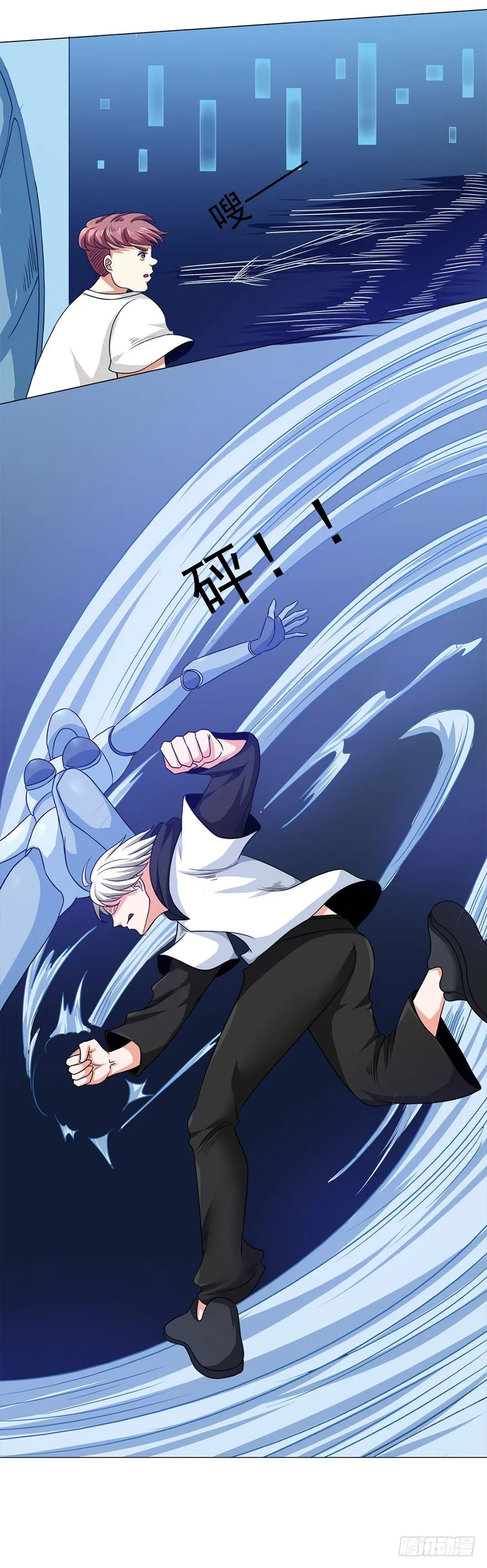 第6话 进阶 第5页