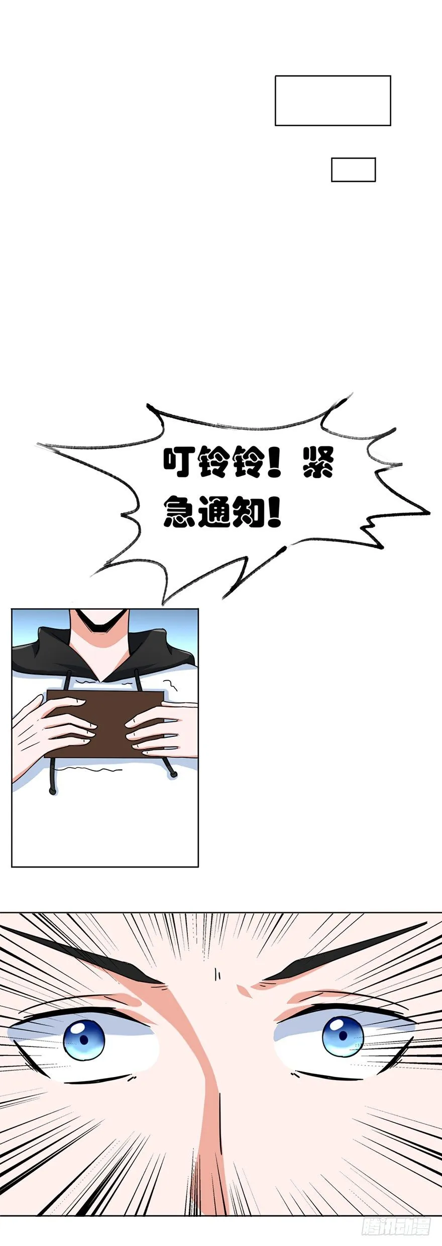 第6话 进阶 第22页