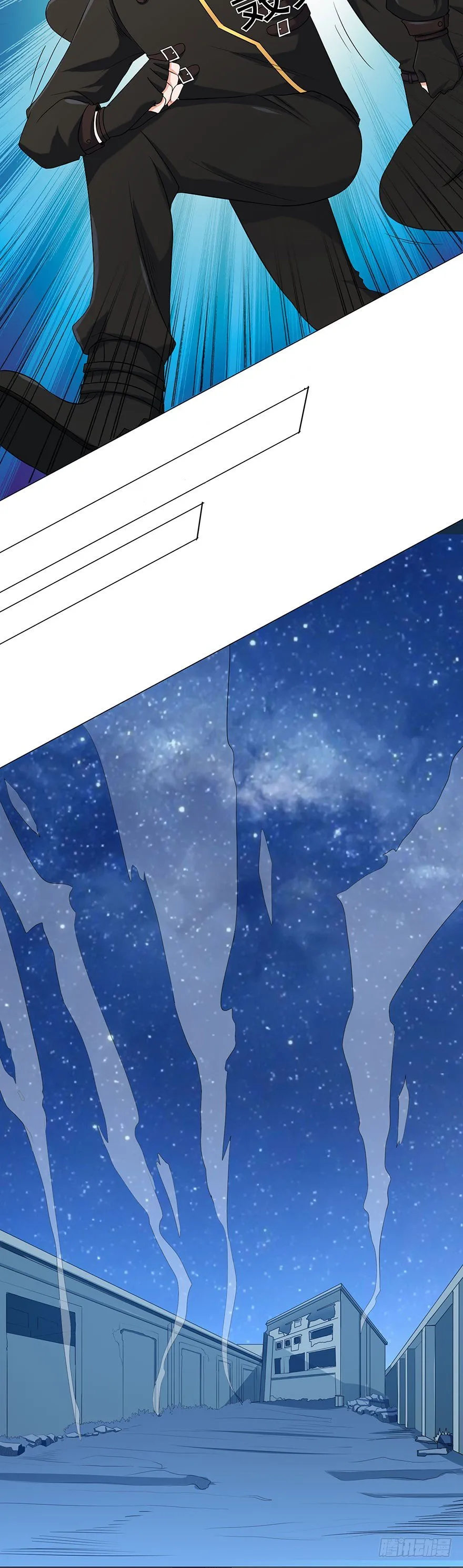 第7话 紧急事件 第16页
