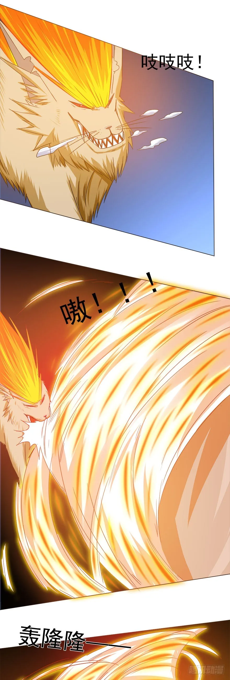 第10话 羞辱难当 第19页