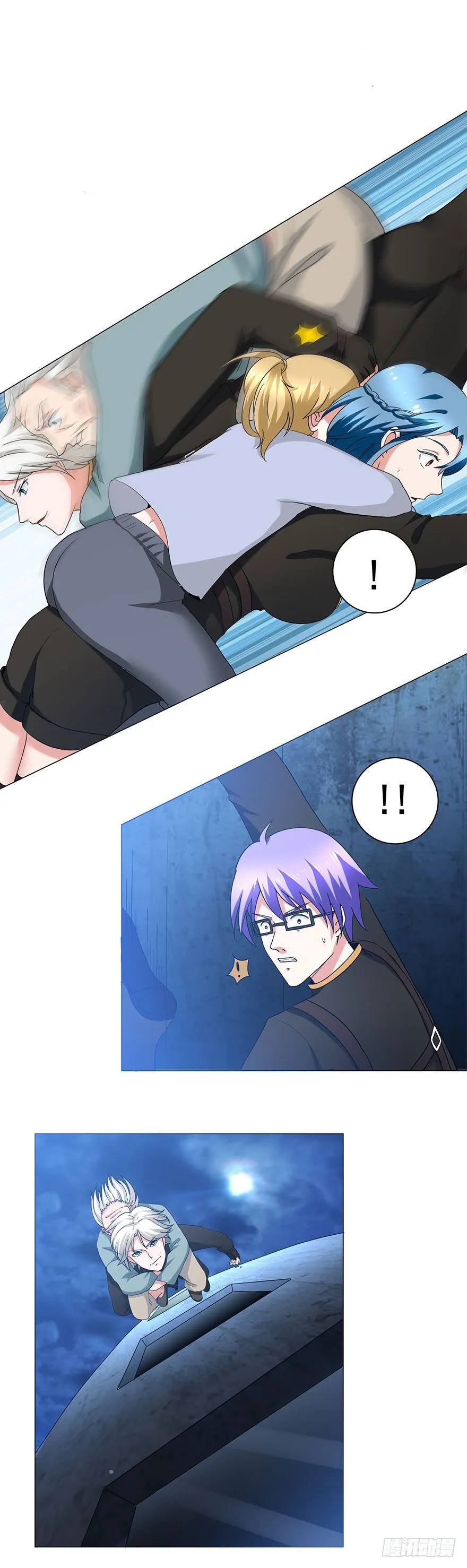 第14话 难上加难 第13页
