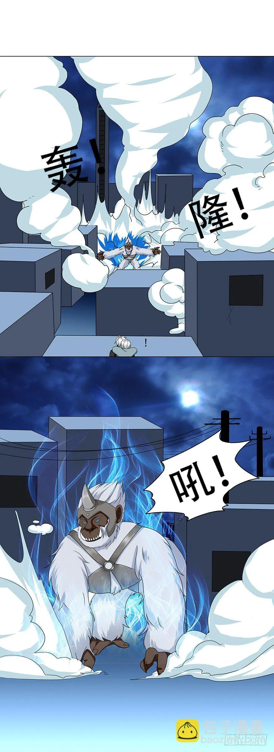 第14话 难上加难 第17页
