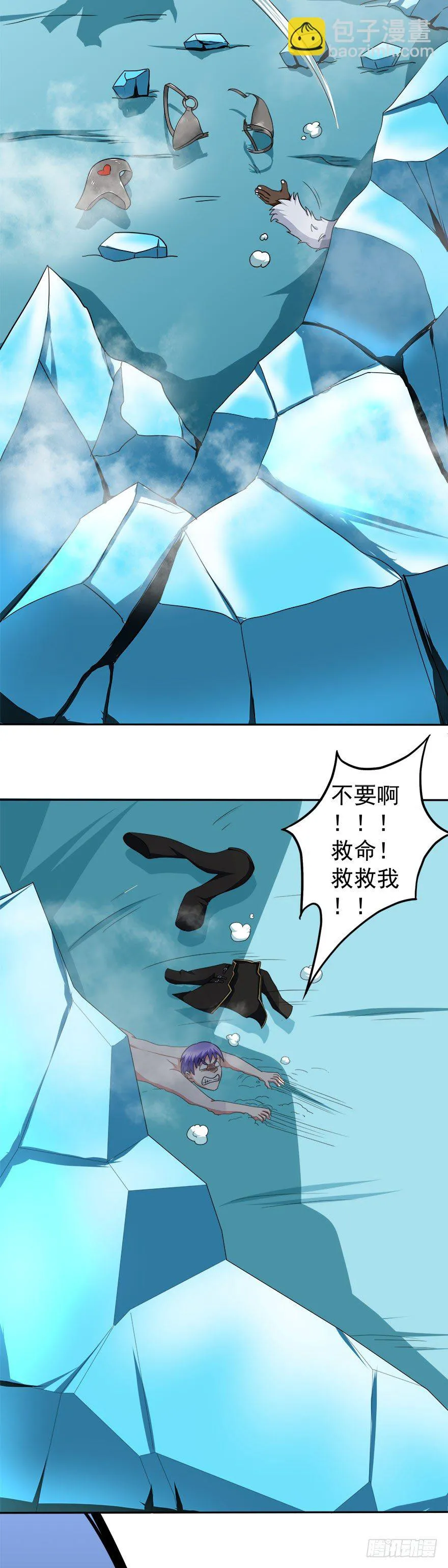 第16话 全是算计 第19页