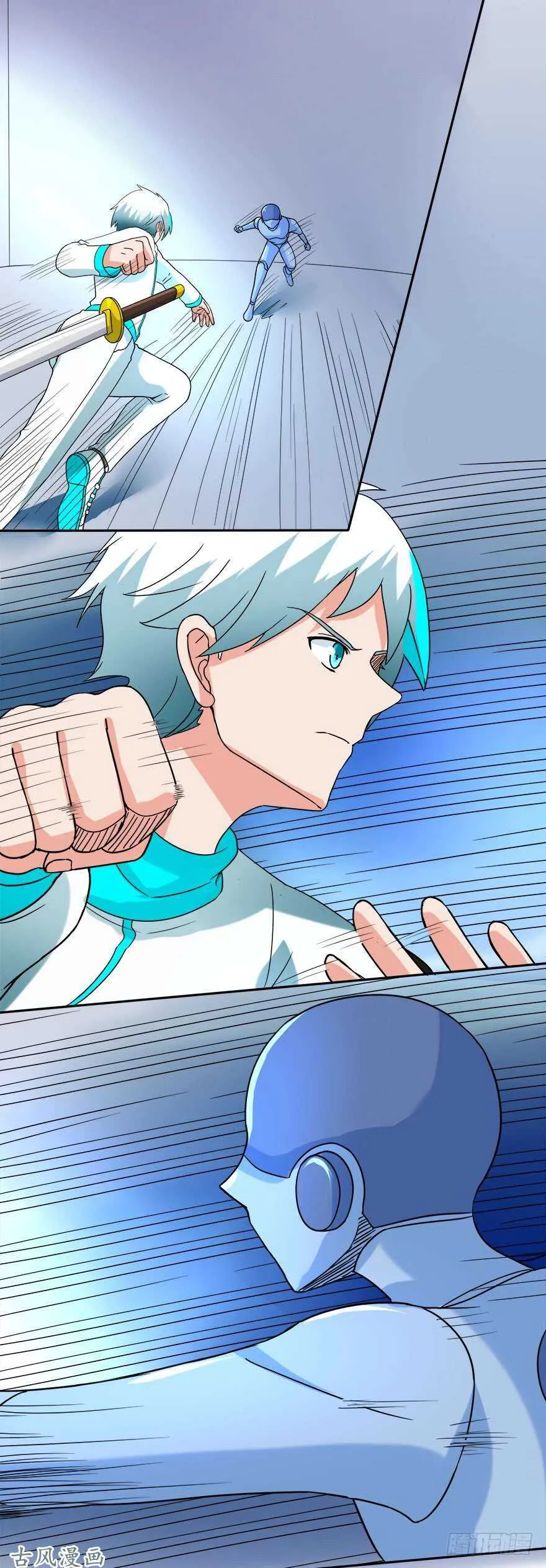 第32话 白斩 第12页