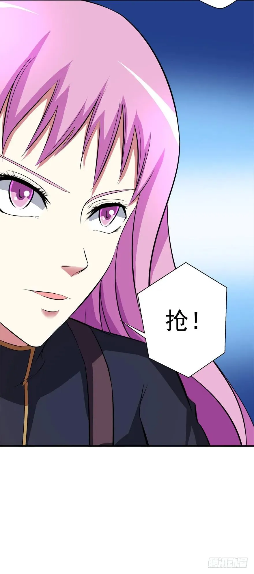 第37话 快跑！ 第18页