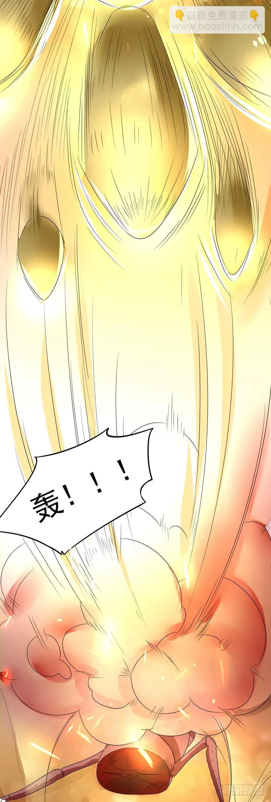 第38话 出手 第20页