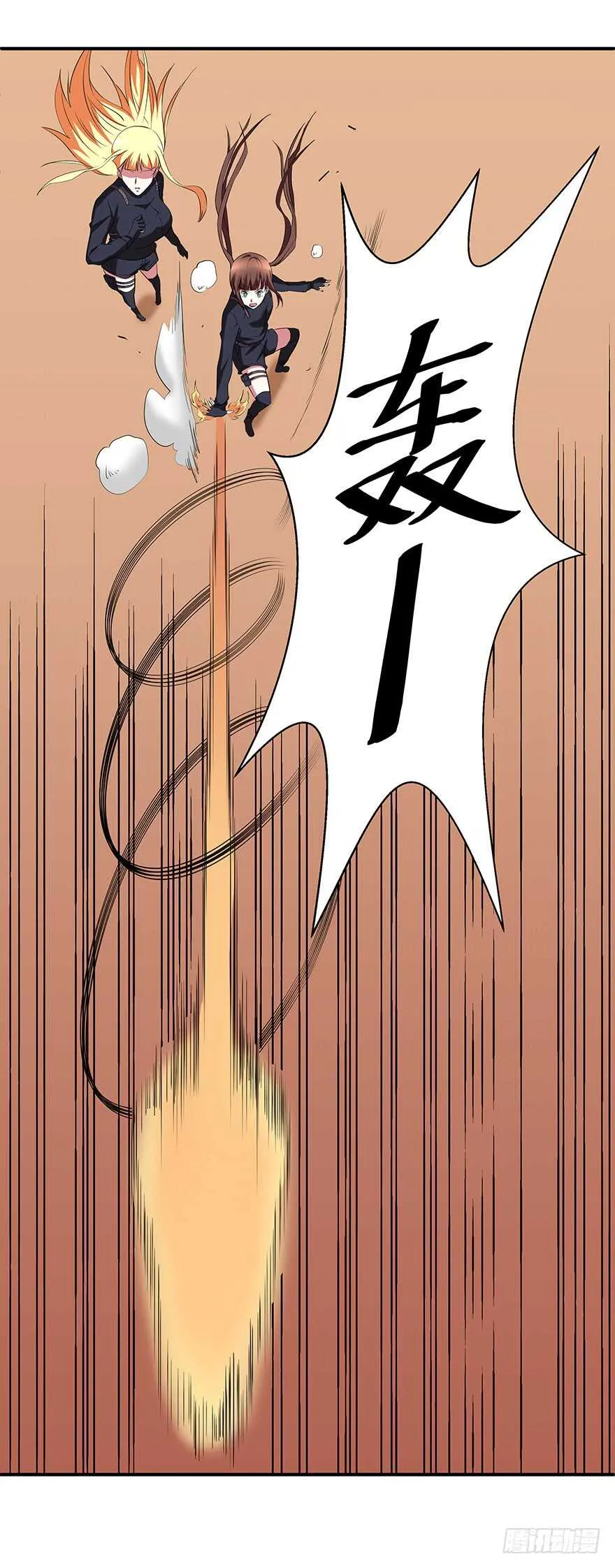 第43话 恍然大悟 第14页