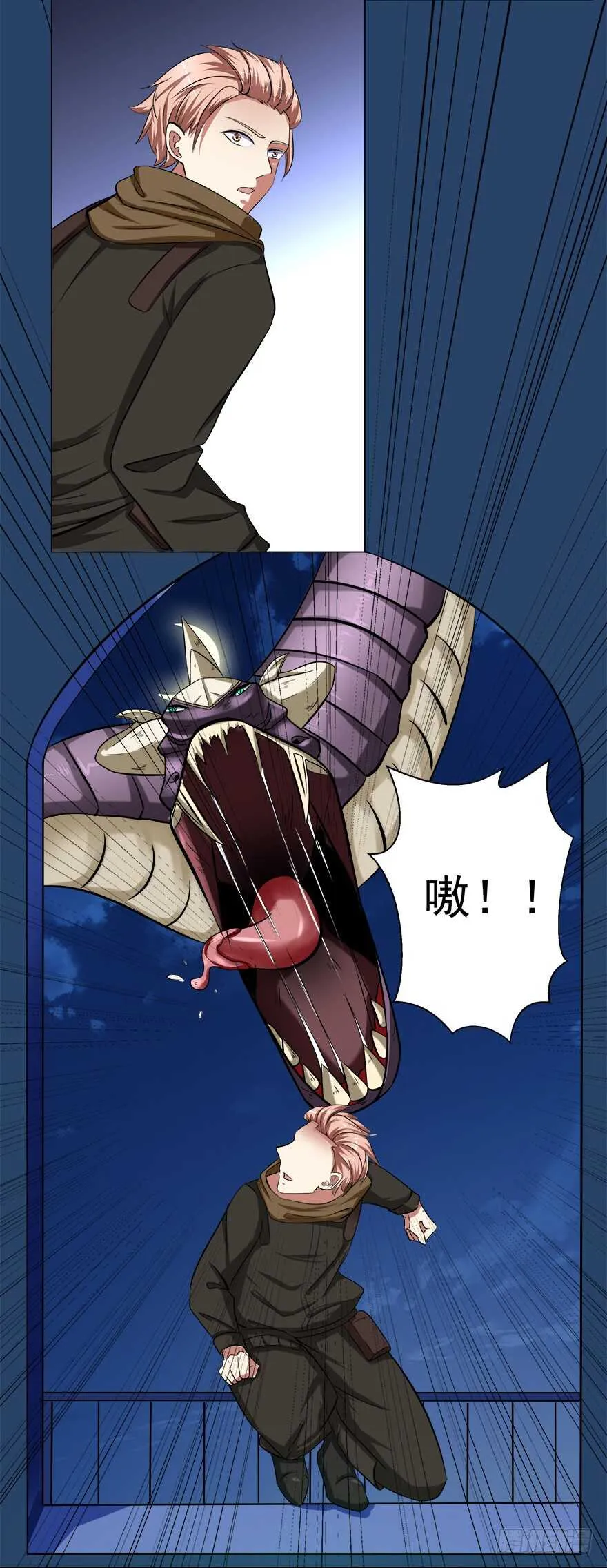 第45话 三头碧晶兽 第12页