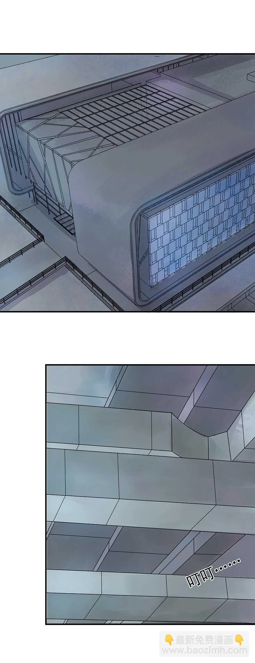 第48话 自投罗网 第3页