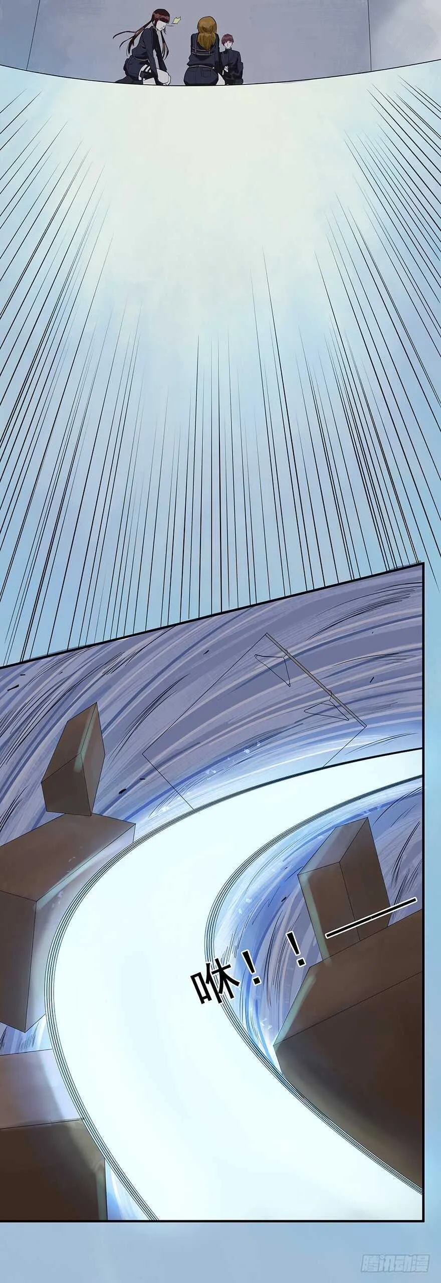 第48话 自投罗网 第6页