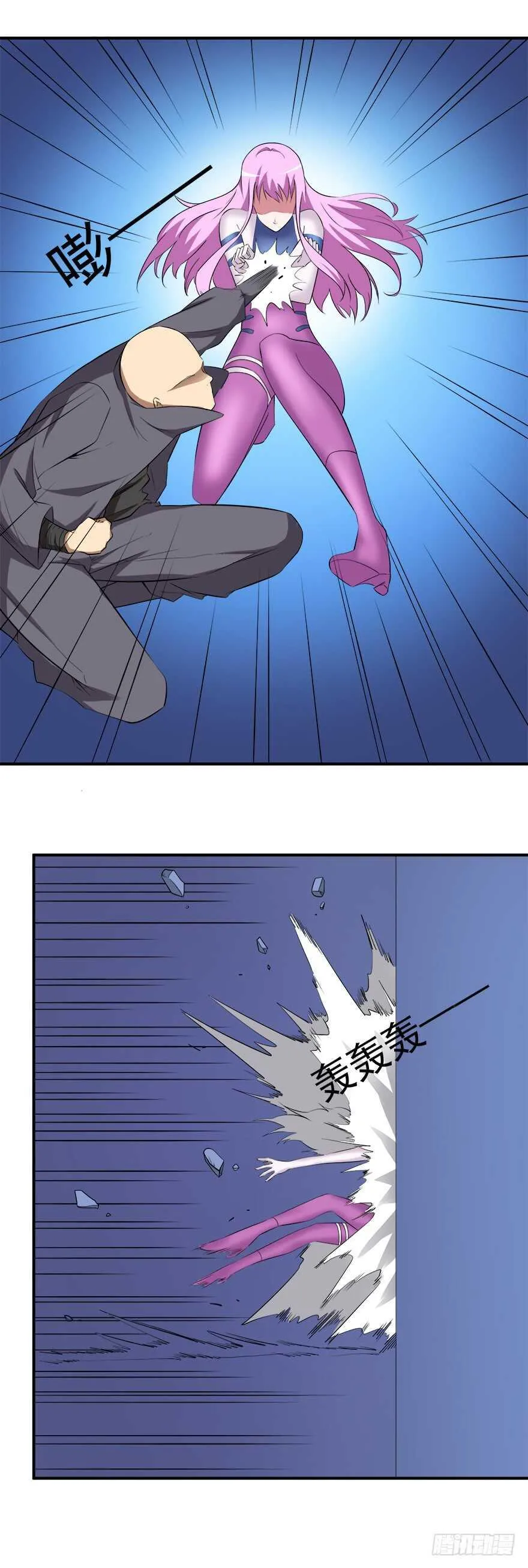 第50话 伪装 第11页