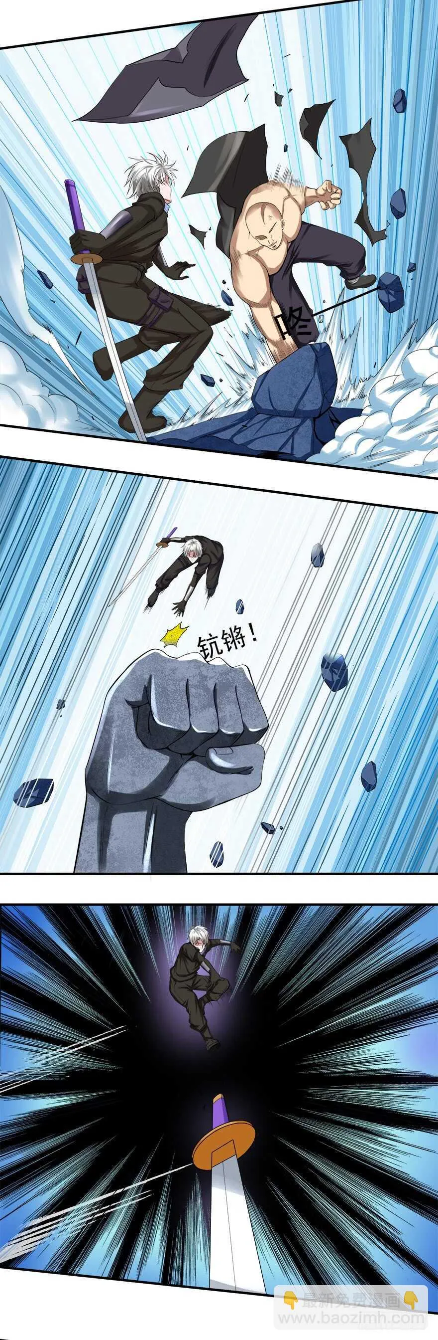 第51话 僵持 第8页