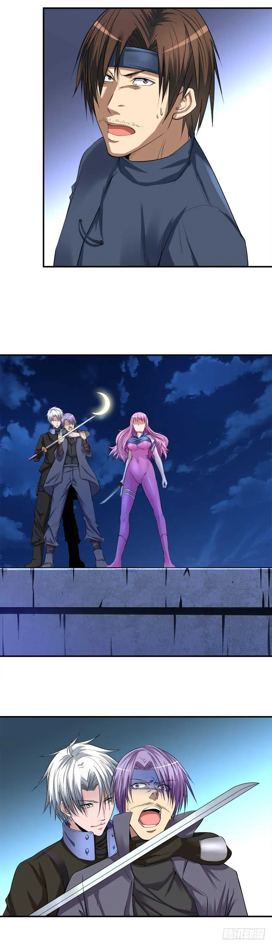 第53话 交换 第7页