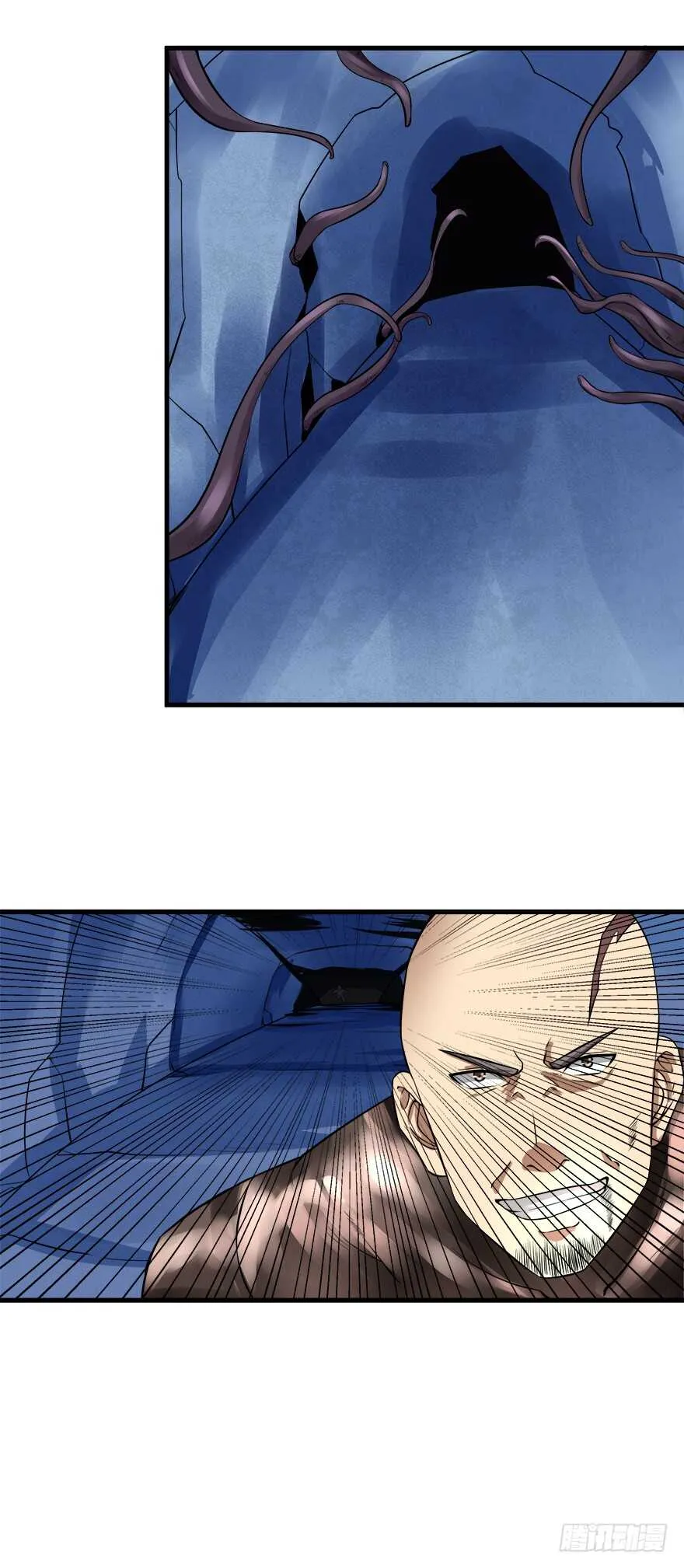 第56话 这是谁的崽？ 第5页