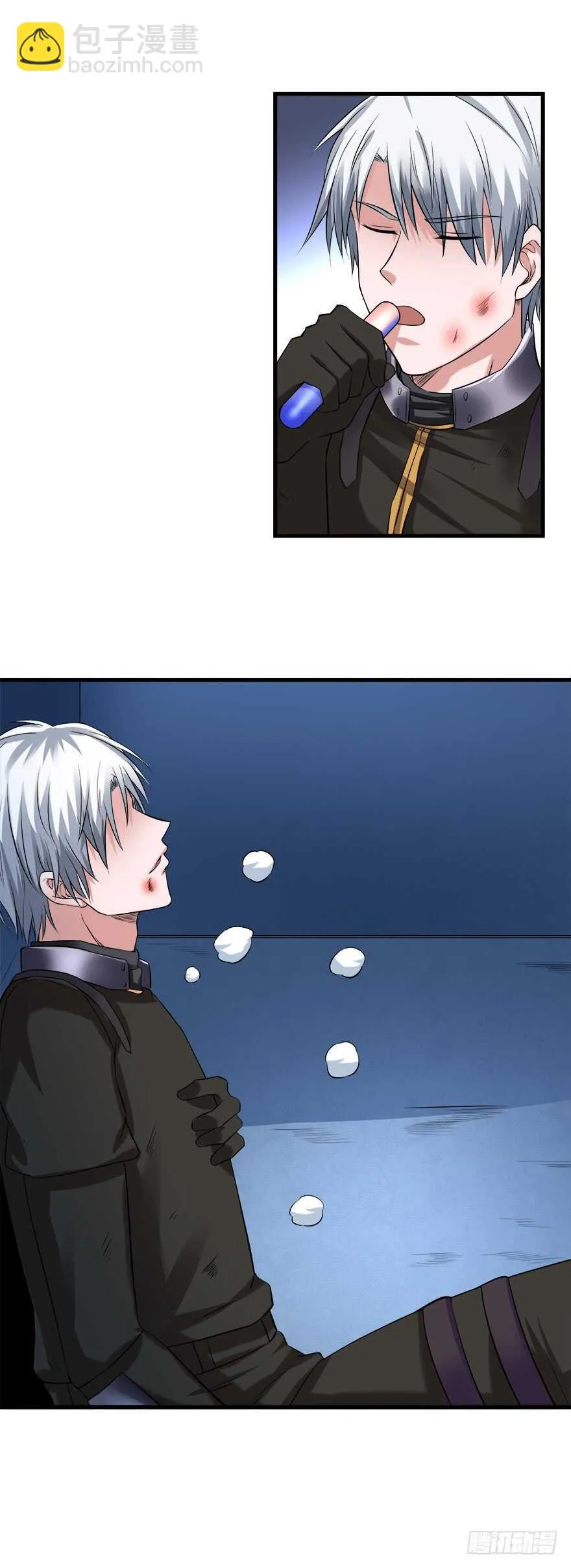 第56话 这是谁的崽？ 第15页