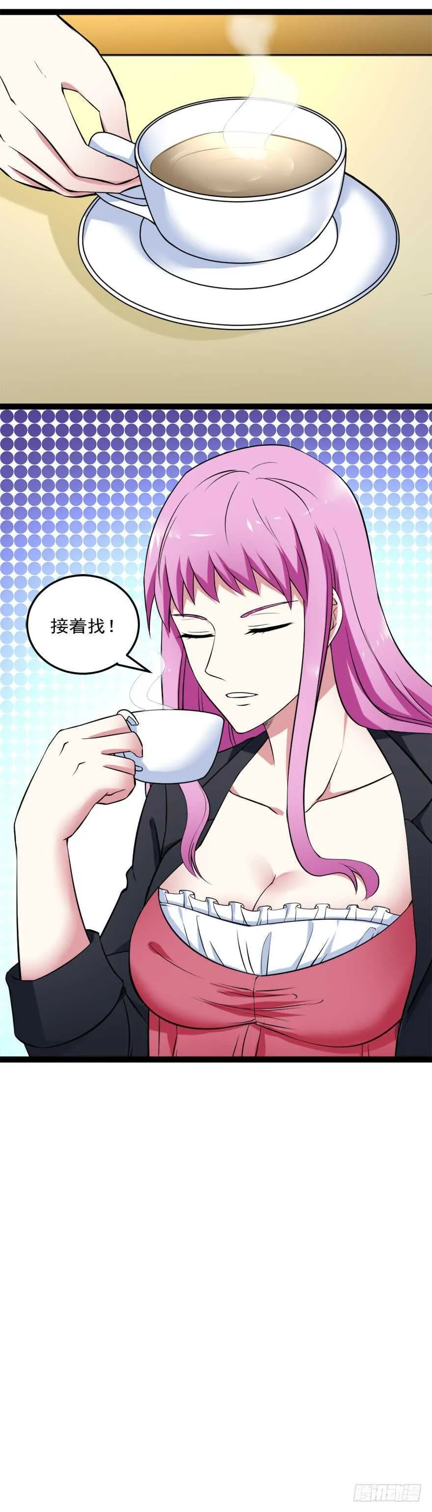 第62话 提升！！！ 第21页