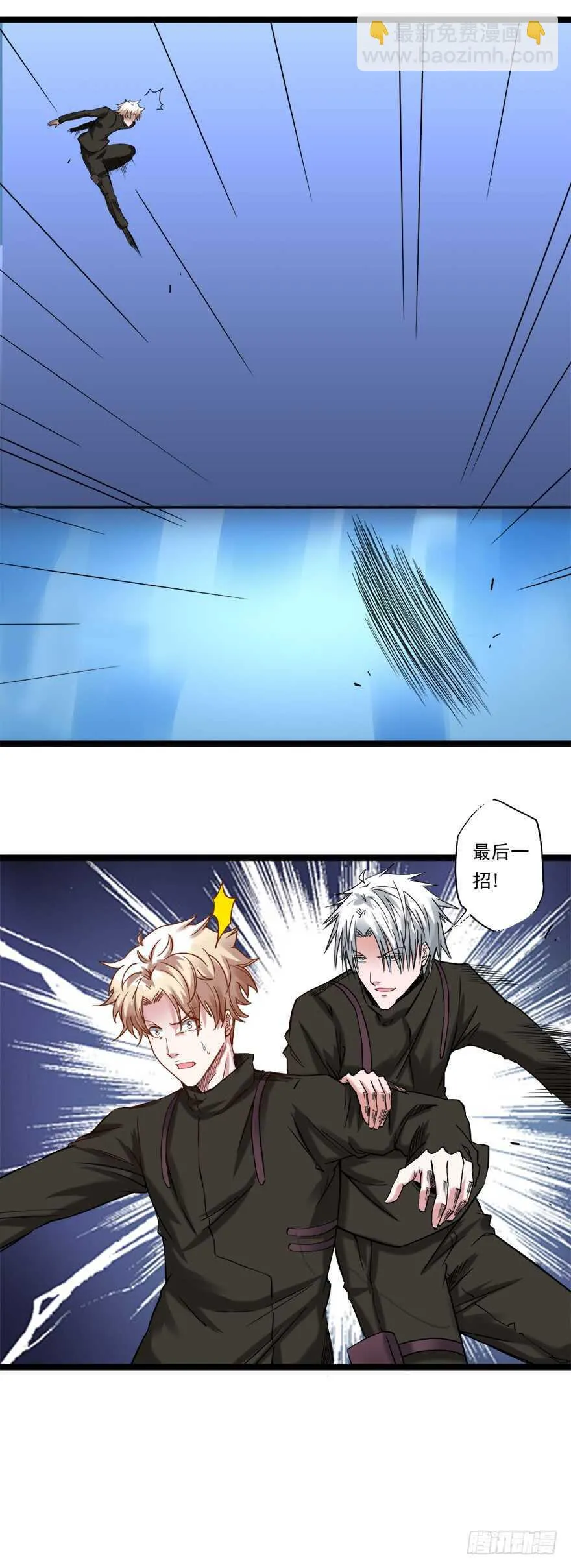 第65话 接踵而至 第18页