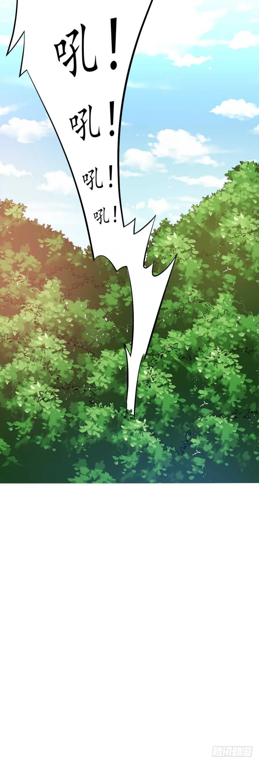 第66话 绝杀 第16页