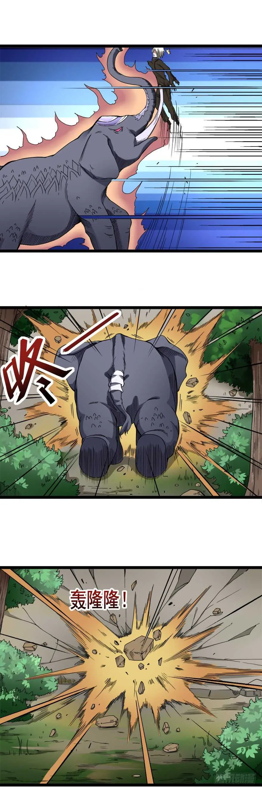 第68话 劫后余生 第2页
