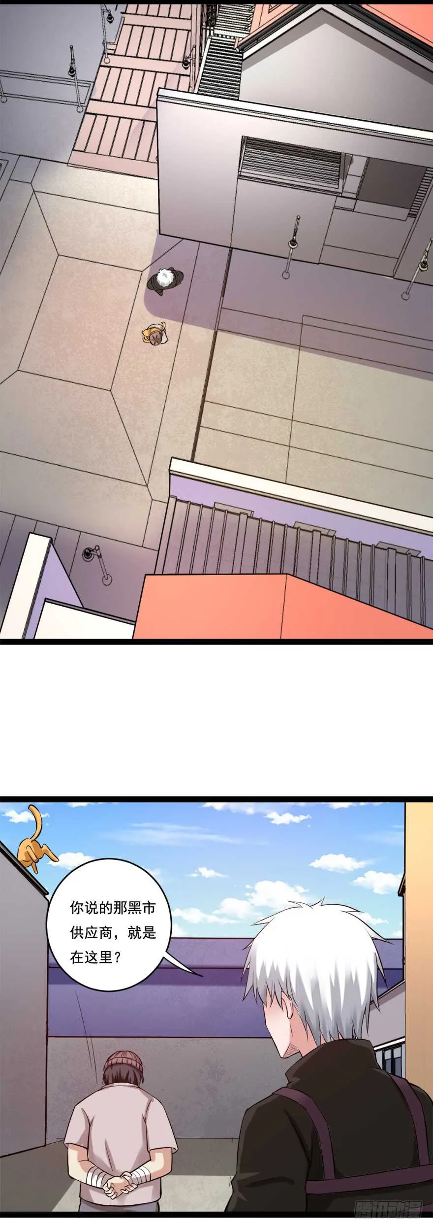 第69话 武者基地 第8页
