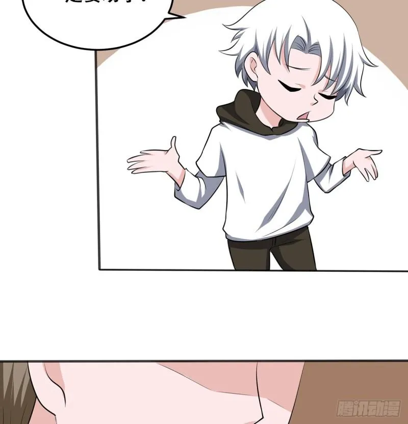 第114话 今日之仇 第8页