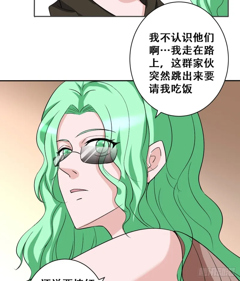 第114话 今日之仇 第19页