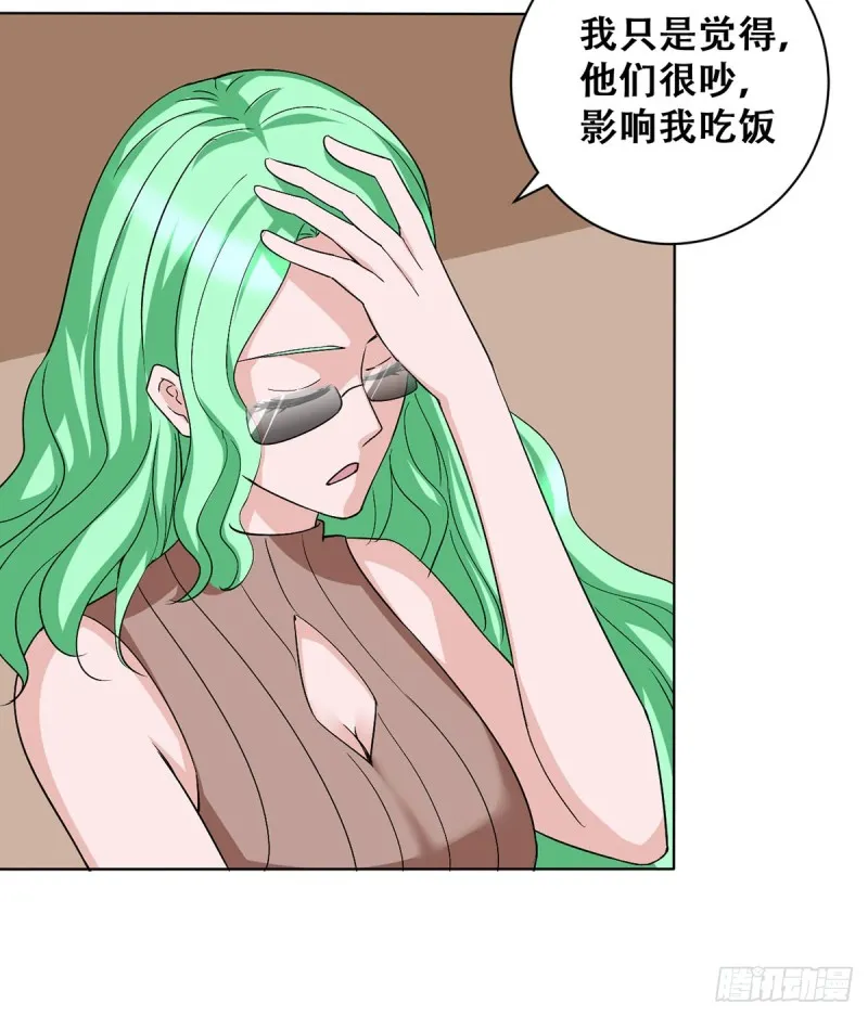 第114话 今日之仇 第22页