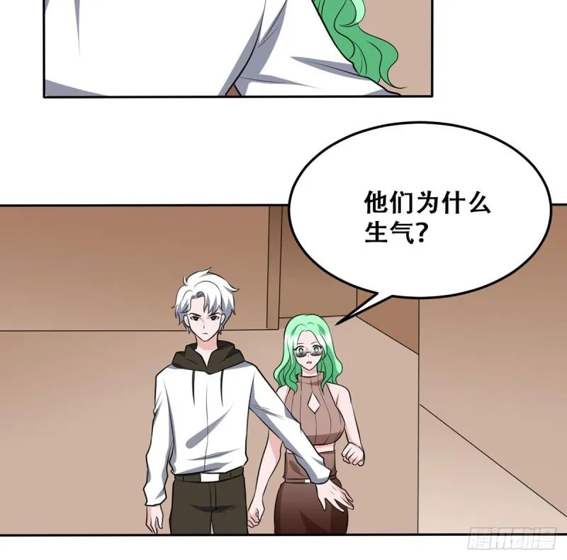 第114话 今日之仇 第31页